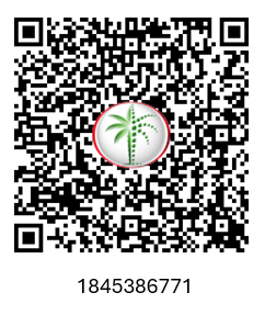 QR Code Permit Nad Al Sheba Gardens 11